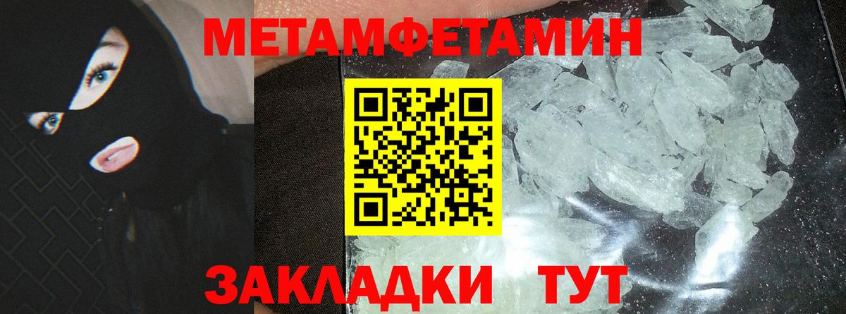 АМФ  АМФ Розовый  АМФЕТАМИН  Вход с VPN  Торжок 