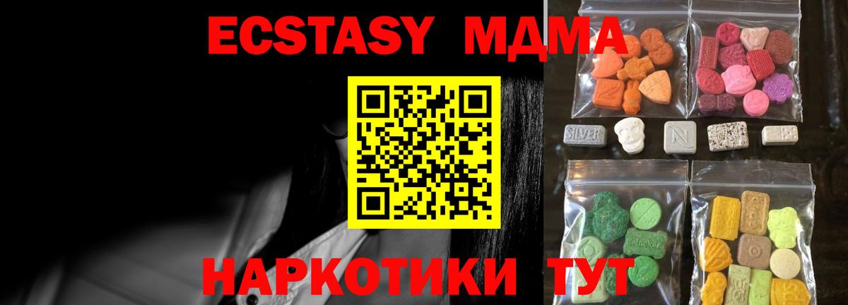 ЭКСТАЗИ  Вход с VPN  Торжок  Экстази бентли 