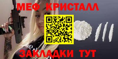 ешки Кумертау