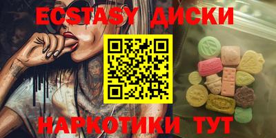 ГАЛЛЮЦИНОГЕННЫЕ ГРИБЫ Кунгур