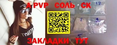 ешки Кумертау