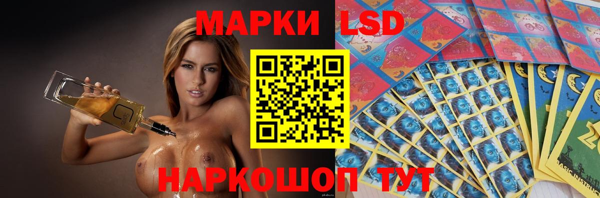 LSD-25 экстази  ЛСД экстази кислота  Торжок  Вход с VPN  LSD-25 экстази ecstasy 