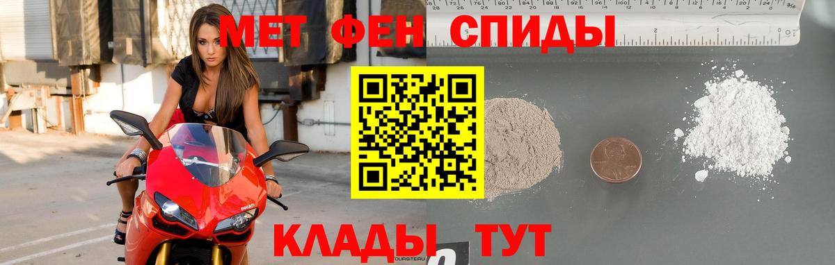 Торжок  Метамфетамин пудра  Вход с VPN 