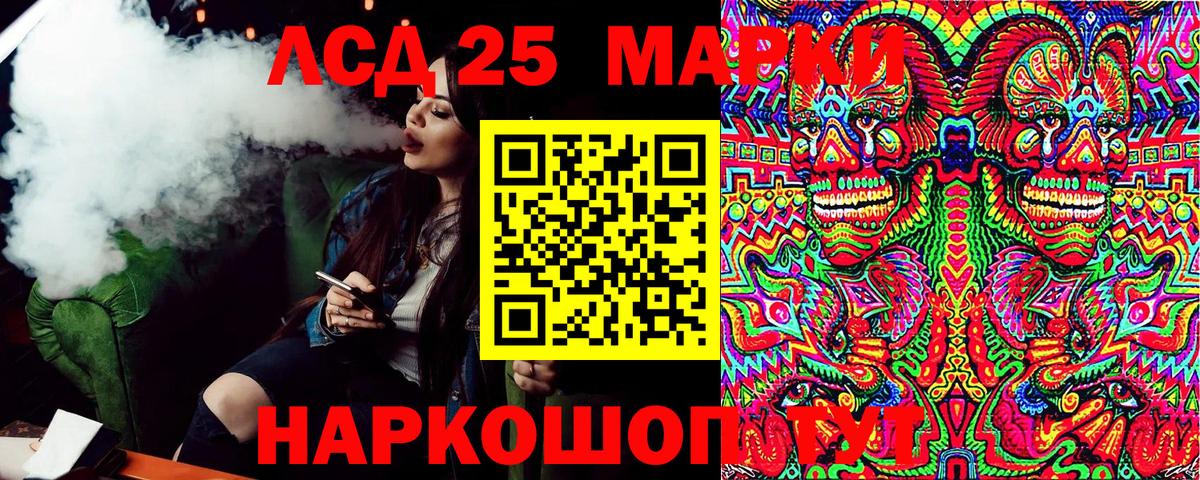 Марки N-bome  Наркотические марки 1,8мг  Вход с VPN  Наркотические марки 1,8мг  Торжок 