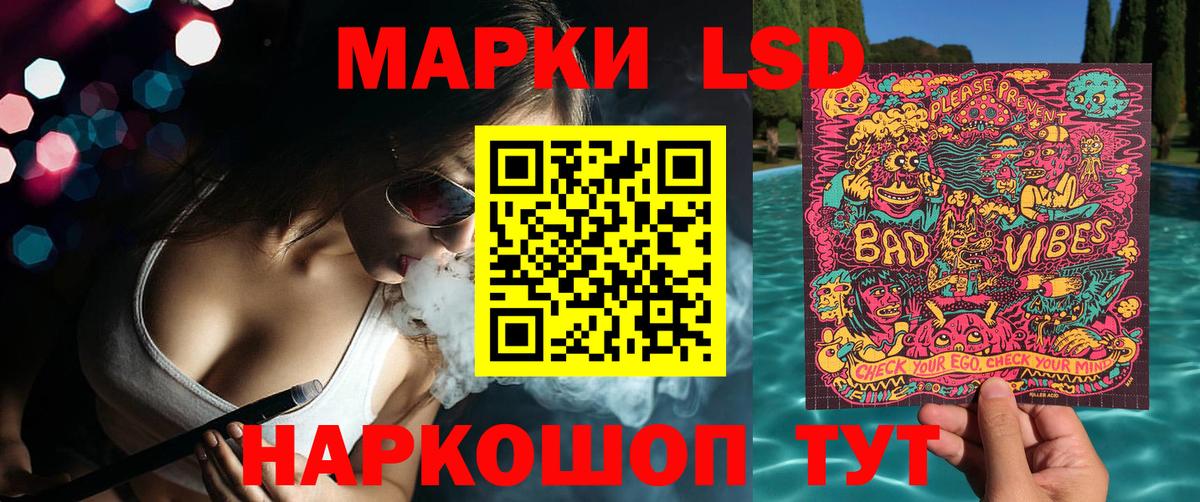 Марки 25I-NBOMe 1,5мг Торжок